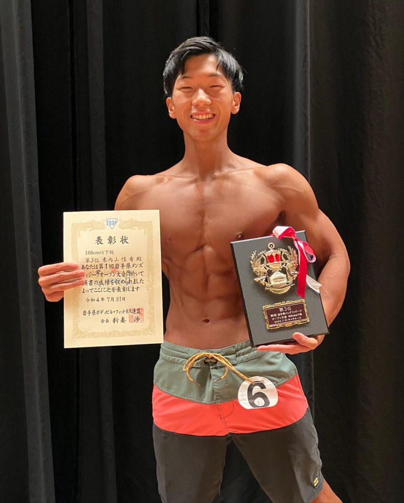 【岩手メンズフィジーク ・オープン大会168cm以下級】米内山惇希インストラクターが第３位に入賞しました。