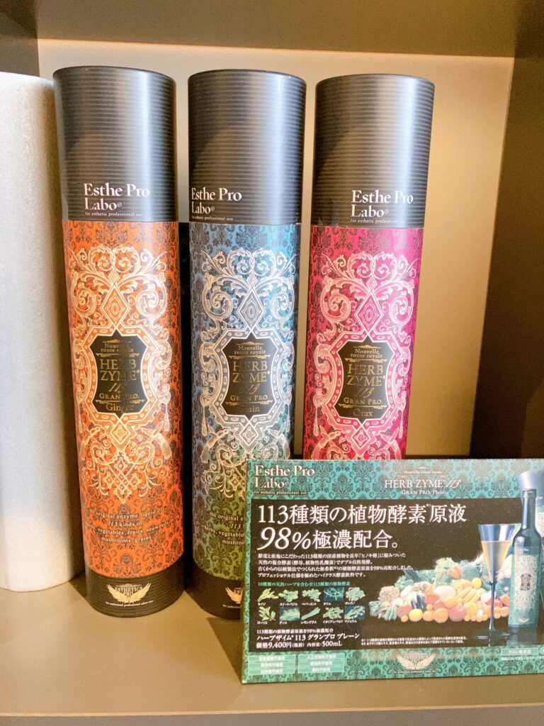札幌パーソナルジムでファスティングダイエット