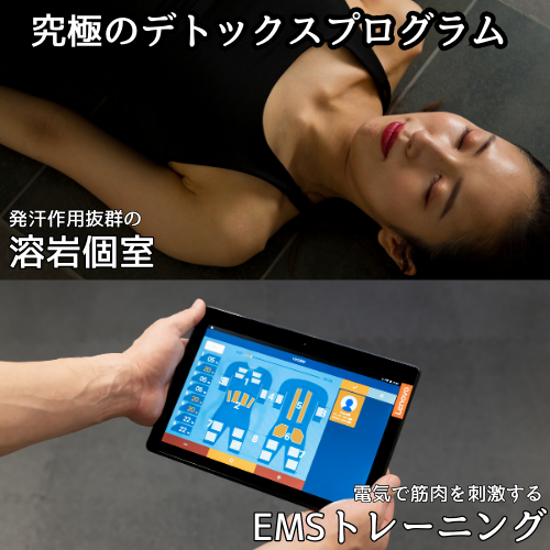 【札幌西28丁目駅から徒歩５分】”美容ダイエットジム”　
